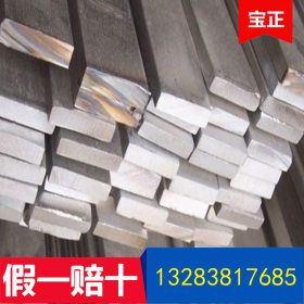 厂家直销 国标不锈钢扁钢 供应优质304不锈钢扁钢 8*30 河南郑州