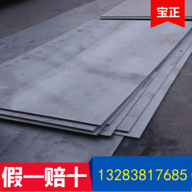 国标304不锈钢超宽1.8米-2米不锈钢板 304不锈钢板 河南不锈钢