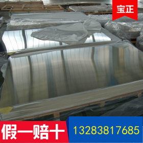 厂家直销304不锈钢 不锈钢板0.8厚拉丝磨砂板可批发 河南郑州库