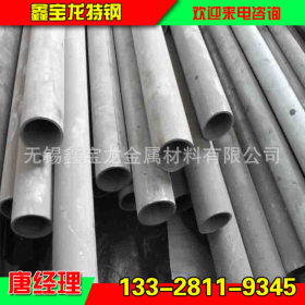 304不锈钢管0cr18ni9 不锈钢工业管加工定做 质量保证