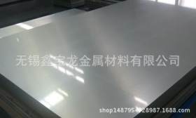 无锡厂家销售310s不锈钢板 现货 冷热轧板 不锈钢