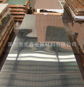 元鑫批发SUS201不锈钢工业板、SUS202不锈钢拉丝板