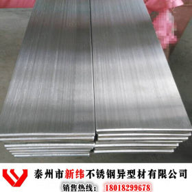 厂家供应不锈钢扁条 冷拉精抛拉丝矩形钢型材 304不锈钢扁钢