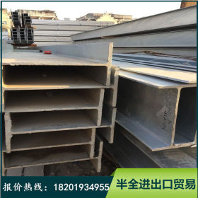 经营批发津西H型钢上海地区总代理热镀锌H型钢 H型钢每日报价