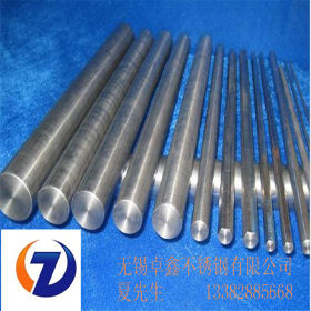 专业生产供应SUS304圆钢、拉光圆 规格齐全 品质保证不锈钢研磨棒
