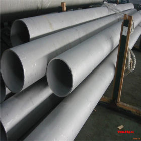 供应310S(0Cr25Ni20)不锈钢管 专业生产不锈钢管，质量保证可定做