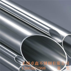 201、304不锈钢装饰管 不锈钢圆管 不锈钢矩形管规格齐全价格低