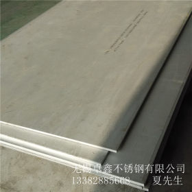 【现货供应】30408不锈钢板 太钢30408不锈钢板规格常年大量库存