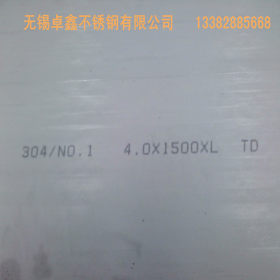 无锡304/2B不锈钢拉丝板 321中厚板现货厂家 专业中厚板 经销商
