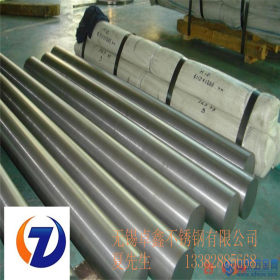 卓鑫现货供应2Cr13、3Cr13不锈钢棒 规格齐全 非标定做 专业生产