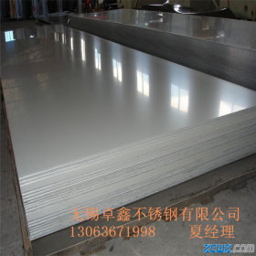 【无锡专业生产供应】SUS316L不锈钢卷板价格低 公司抛货价格优惠