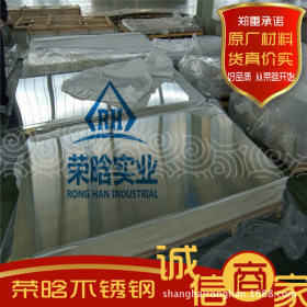 上海厂家供应S31668不锈钢卷 S31668热轧切割板 零切不锈钢板