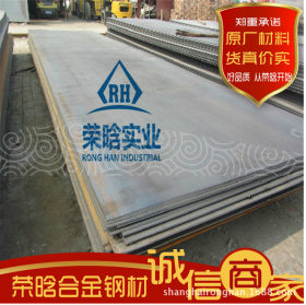 荣晗厂家供应德标15CrMo5结构钢圆钢棒材 1.7262表面硬化结构钢板