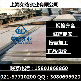 供应SA204A合金钢板宝钢原厂热轧板 SA204A卷板薄板