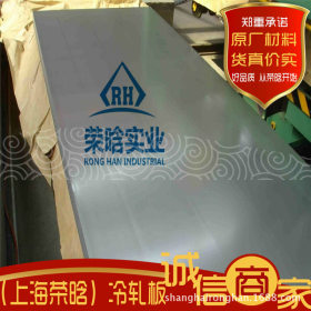供应BLD冷轧板 冷卷 DC03冷轧盒板 冷轧卷 现货库存 可加工配送