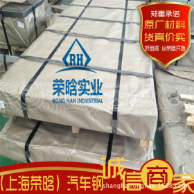 荣晗专业销售Q550E结构钢中厚板 S550E欧标钢板冷板 免费配送