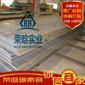 供应SAE1043结构钢圆棒圆钢 SAE1043碳素钢板 品质好 提供质保书