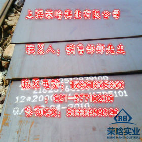 供货Q550RB热轧钢板 Q550RB热轧花纹板 卷板现货大量库存