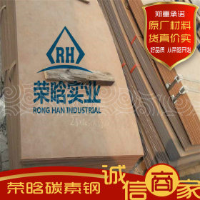 荣晗厂家销售16Mn碳素结构钢切割 16Mn圆钢 棒材 大小规格可切