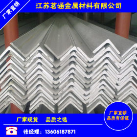 供应低合金Q345B角钢|Q345B角钢价格|合金角钢|优质角钢