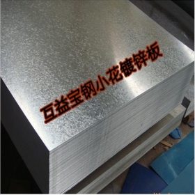 特价供应SGC340日本环保一级镀锌板 SGC400热镀锌板 镀锌钢板价格