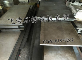 进口SUS410S不锈钢棒,SUS410S是铁素体不锈钢圆钢 板