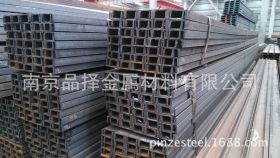 南京槽钢 镀锌槽钢 批发零售 热镀锌加工 马钢,唐钢厂  南京市场