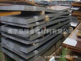 江苏现货公司现货供应南钢N45碳板 溧阳金坛丹阳市可送货到厂