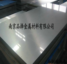 南京镀锌板供应商南京品择金属材料有限公司规格1.0*1250..现货