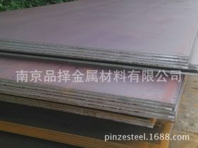 江苏南京滁州供应Q235钢板中板 普中板 中厚板 Q235中厚钢板