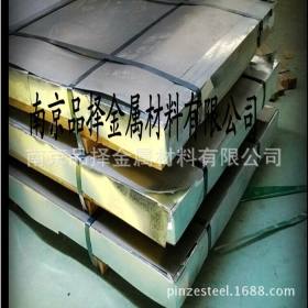 镀锌卷镀锌板销售 南京钢材市场南京品择公司现货批发15295519848