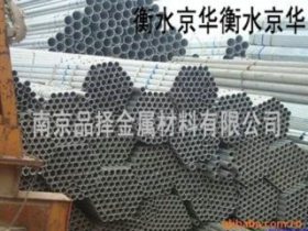 南京钢材市场中板 Q235B的价格