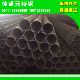 南京#~Q195-q235b 消防管 供水管 大棚管 衬塑管DN50 镀锌带钢管