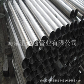 南京20#无缝钢管 厚壁无缝钢管询价单 小口径无缝管规格