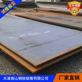 现货供应 Q345E钢板 零下40度冲击 Q345E耐低温钢板  价格-优惠