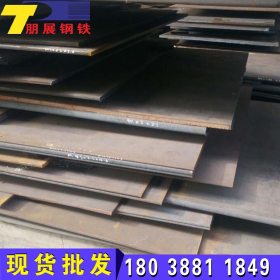 江门厂家生产q235b中厚钢板 批发肇庆q345b普板 惠州热镀锌花纹板