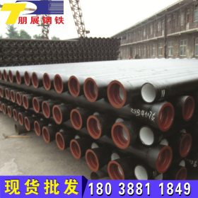 现货批发桂林离心球墨铸铁管,柳州给水管,梧州圆形方形井盖管件