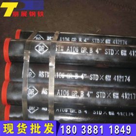 广州生产q235b直缝管 深圳供应q195直缝钢管 佛山现货焊接管厂家