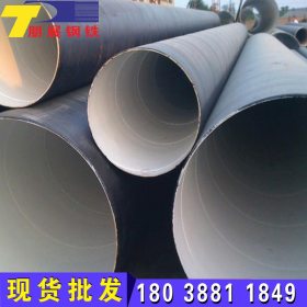 供应顺德q235b防腐螺旋管 来宾碳钢焊管 乐从热镀锌q345b螺旋钢管