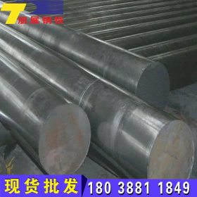 云浮生产q235b冷拔钢梅州圆钢厂家河源供应冷拉钢40cr建筑结构钢