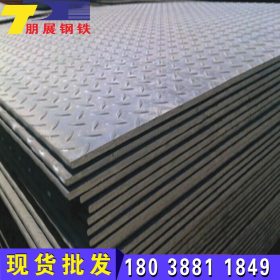 广州厂家生产q235b中厚钢板 批发深圳q345b普板 佛山热镀锌花纹板