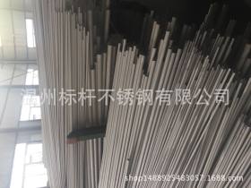 浙江不锈钢管、销售浙江不锈钢管、浙江304、316、TP304不锈钢管