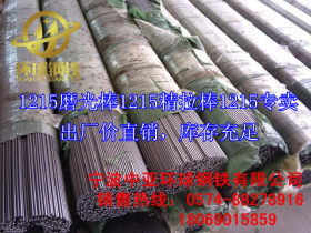 【中亚环球】厂家38CrSi合金钢化学成分38CrSi结构钢圆钢 报价