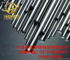 【中亚环球】16CrNi4圆钢 碳结钢 可切割零售 大量现货库存