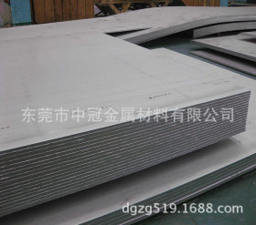供应MLX-60K钢板 N-A-X High Tensile圆棒 N-A-X 80高强度钢