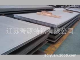 253MA耐热钢板 江苏奇源厂家长期稳定供应 保证质量价格实惠