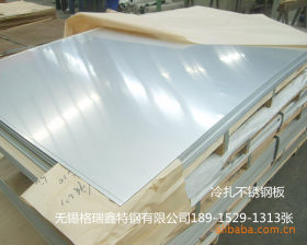 供应不锈钢板 304不锈钢板 201冷轧不锈钢卷316L不锈钢卷板