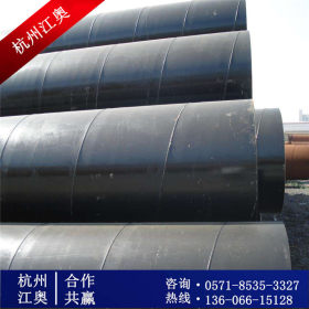 杭州 宁波 螺旋焊接钢管 排水用螺旋管 大口径螺旋缝焊管现货销售