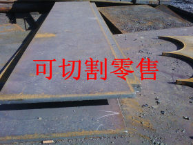 【江西常年供应Q235A合金钢板 Q235A热轧钢板性能】报价