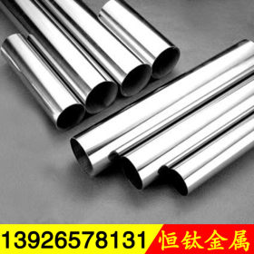 深圳厂家生产201不锈钢装饰管304不锈钢大口径薄壁管切割打孔加工